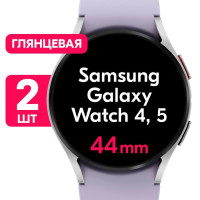 Комплект 2 шт. / Гидрогелевая защитная пленка для смарт-часов Samsung Galaxy Watch 4, 5 с корпусом 44mm / Глянцевая пленка с эффектом самовосстановления на часы Самсунг Галакси Вотч 4, 5 (корпус 44мм)