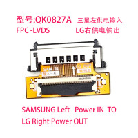 Новый узор FHD LVDS 51pin для SAM Turn LC Кабельный соединитель Кабельная плата адаптера левая и правая Замена новый узор