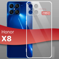 Чехол силиконовый прозрачный с защитой камер для HONOR X8