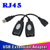 2 шт., удлинитель кабеля с USB на RJ45 RJ 45