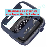 Чехол накладка бампер с защитным стеклом для Apple Watch 7 41mm (Эпл вотч 41мм) Темно-синяя