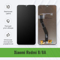 Дисплей для Xiaomi Redmi 8/8A в сборе с тачскрином