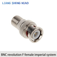 Женский адаптер для подключения к разъему Q9