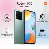 Смартфон Xiaomi Redmi 10C 3/64 ГБ, зеленый