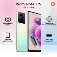 Смартфон Xiaomi Redmi Note 12S 8/256 ГБ, зеленый