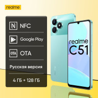 Смартфон realme C51 Русская версия 50-Мегапиксельная камера 6,74 "Дисплей с частотой 90 Гц 33 Вт Super vooc Зарядка аккумулятора емкостью 5000 мАч 4/128 ГБ, зеленый