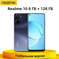 Смартфон realme 10 NFC 6,4" 90 Гц Super AMOLED дисплей 5000 мАч аккумулятор 33 Вт SUPERVOOC 8/128 ГБ, черный