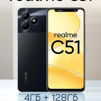 Смартфон realme C51 128 ГБ ядер - 8x(1.82 ГГц), 4 ГБ, 2 SIM, IPS, 1600x720, камера 50+0.08 Мп, NFC, 4G, GPS, 5000 мА*ч 4/128 ГБ, черный