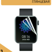 ЗАЩИТНАЯ ГИДРОГЕЛЕВАЯ пленка на экран для Xiaomi Mi Watch Lite Глянцевая /БРОНЕПЛЕНКА