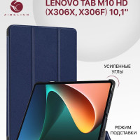 Чехол для Lenovo Tab M10 HD (10.1") (X306X, X306F) с магнитом, синий / Леново Таб М10 HD Х306Х Х306Ф