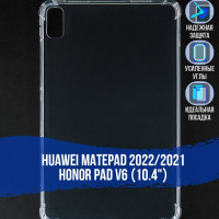 Чехол для Huawei MatePad 2022/2021, Honor Pad V6 10.4" прозрачный, с усиленными углами, противоударный / Хуавей МетПад 2022/2021, Хонор Пад В6