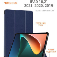 Чехол для iPad 2021 2020 2019 (10.2") с магнитом, синий / Айпад 2021 2020 2019