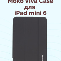 Чехол для IPad Mini 6 MoKo Slim Case Black