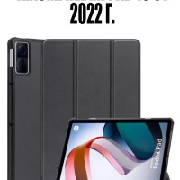 Умный чехол для планшета Xiaomi Redmi Pad 10.61 дюйма 2022 / Редми Пад 2022