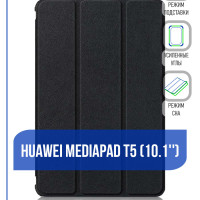 Чехол для Huawei MediaPad T5 10.1'' с магнитом, черный / Хуавей МедиаПад Т5