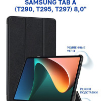 Чехол для Samsung Tab A (8.0") (T290 T295 T297) с магнитом, черный / Самсунг Галакси Таб А Т290 Т295 Т297