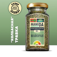 МАЙОРАН СУШЕНЫЙ, специи приправы и пряности вкусы со всего мира для овощей, рыбы, птицы и мяса МамиДА, 60г