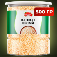 Кунжут белый, семена белого кунжута 500 гр, Индия, Narmak