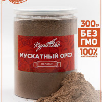 Мускатный орех молотый натуральный, 300 г