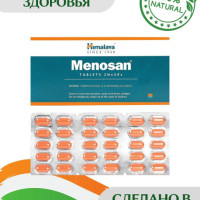 Меносан (Menosan) для женского здоровья, 60 таблеток / Гималая (Himalaya Herbals)