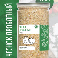 Чеснок сушеный молотый гранулированный, без добавок, Планета Вкуса, чеснок дроблёный натуральный , 370г