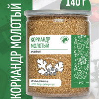 Кориандр молотый натуральный в банке, Планета Вкуса, 140г