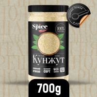 Кунжут белый, семена 700 грамм. Натуральная приправа (специя) для приготовления вторых мясных и рыбных блюд, салатов соусов, присыпка на выпечку хлебобулочных изделий, печений пирогов