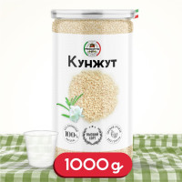 Кунжут белый, семена 1000 грамм. Натуральная приправа (специя) для приготовления вторых мясных и рыбных блюд, салатов соусов, присыпка на выпечку хлебобулочных изделий, печений пирогов