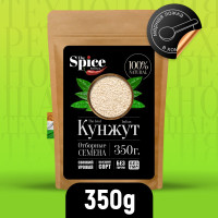Кунжут белый, семена 350 грамм. Натуральная приправа (специя) для приготовления вторых мясных и рыбных блюд, салатов соусов, присыпка на выпечку хлебобулочных изделий, печений пирогов