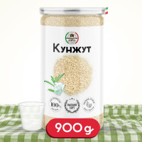 Кунжут белый, семена 900 грамм. Натуральная приправа (специя) для приготовления вторых мясных и рыбных блюд, салатов соусов, присыпка на выпечку хлебобулочных изделий, печений пирогов