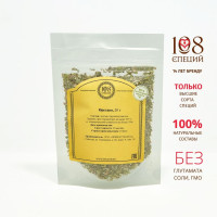 Орегано душица сушеные резаные листья и стебли высший сорт, 108 специй дой-пак с зипом 20 г, приправа для пиццы и сыра, для свежих салатов и блюд из картофеля, для антистресс-чая