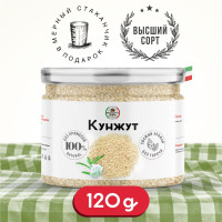 Кунжут белый, семена 120 грамм. Натуральная приправа (специя) для приготовления вторых мясных и рыбных блюд, салатов соусов, присыпка на выпечку хлебобулочных изделий, печений пирогов