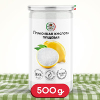 Моно приправы, специи, травы. Кислота лимонная пищевая в порошке 500 грамм, регулятор кислотности, консервант для выпечки, приготовления десертов сиропов маринадов соусов, консервирования овощей