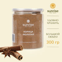 Корица молотая 300 грамм натуральная для кофе и выпечки Sunrise