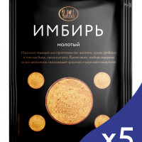 Имбирь молотый, 15гр. 5шт. Relish