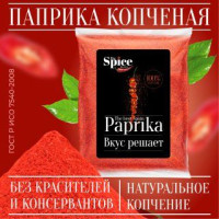 Паприка копченая молотая настоящая 5000 грамм универсальная вегетарианская специя (приправа) для курицы, первых вторых мясных и рыбных блюд, супа, борща, плова, мяса, шашлыка колбасок