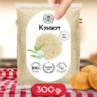 Кунжут белый, семена 300 грамм. Натуральная приправа (специя) для приготовления вторых мясных и рыбных блюд, салатов соусов, присыпка на выпечку хлебобулочных изделий, печений пирогов