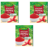 Приправа Перец красный острый GUSLY (набор 3 шт по 20 гр), ГУСЛИ, премиум приправа