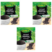 Приправа Перец черный молотый GUSLY (набор 3 шт по 20 гр), ГУСЛИ, премиум приправа