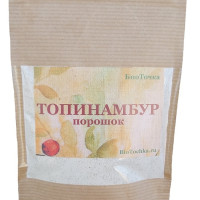 Топинамбура порошок, 100г, суперфуд (повышенное содержание инулина), БиоТочка