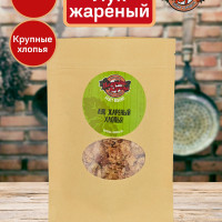 Лук сушеный жареный хрустящий фри специи и приправы для мяса, овощей, вкусы мира, приправа лук 90 гр