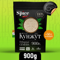 Кунжут белый, семена 950 грамм. Натуральная приправа (специя) для приготовления вторых мясных и рыбных блюд, салатов соусов, присыпка на выпечку хлебобулочных изделий, печений пирогов