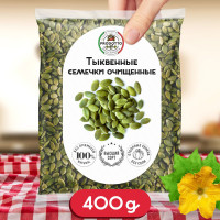 Тыквенные семечки очищенные 400 грамм. Суперфуд с высоким содержанием белков и пищевой клетчатки для правильного питания и снижения веса.