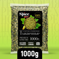 Тыквенные семечки очищенные 1000 грамм. Суперфуд с высоким содержанием белков и пищевой клетчатки для правильного питания и снижения веса.