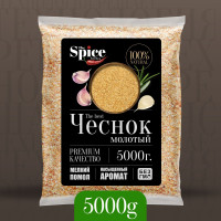 Чеснок сушеный молотый свежий 5000 грамм. Веганская приправа для приготовления и консервации продуктов, первых и вторых блюд.