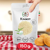 Кунжут белый, семена 150 грамм. Натуральная приправа (специя) для приготовления вторых мясных и рыбных блюд, салатов соусов, присыпка на выпечку хлебобулочных изделий, печений пирогов