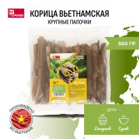 Корица вьетнамская для первых и вторых блюд, палочки, Крупная, Resfood, Вьетнам, 500г