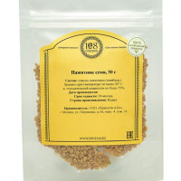 Пажитник семена, хельба, фенугрек, высший сорт/108 специй дой-пак с зипом 50 г/чаман, шамбала, ореховая приправа для мясных блюд, супов, салатов, сыров и соусов.