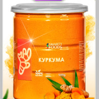 Куркума сушеная молотая, Индия, Smarty Foods 500 гр.