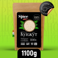 Кунжут белый, семена 1100 грамм. Натуральная приправа (специя) для приготовления вторых мясных и рыбных блюд, салатов соусов, присыпка на выпечку хлебобулочных изделий, печений пирогов